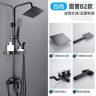 Shower Set Bathroom Shower Head Bathtub Bathroom Pressurized Shower Head