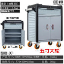 Tool Cart Heavy-duty Mobile Tool Cart Trolley Multifunctional Tool Cabinet Home Workshop Auto Repair