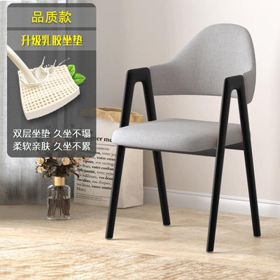 DF Italian Dining Chair Nordic Dining Table Chair Leather Dining Chair Light Luxury Armchair