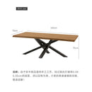 ARTISAM Office Desk Solid Wood Conference Table Modern Minimalist Dining Table Rectangular Wooden