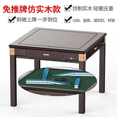 Machine Full-automatic Folding Mahjong Table Motor Mute Home Four-port Roller Coaster