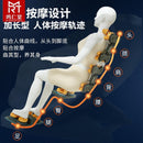 Mingrentang Massage Chair Automatic Middle-aged And Elderly Massage Gift Sharing Intelligent Zero