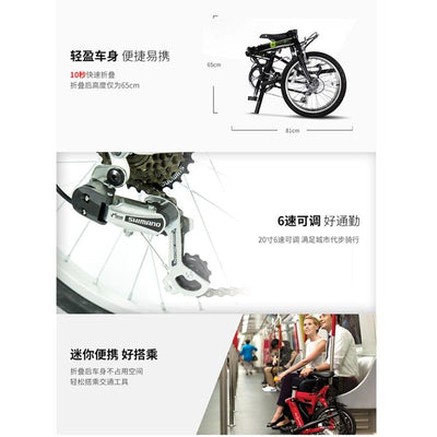 SEVEN Dahon D6 Folding Bicycle 20 Inch 6-speed Variable Speed Bicycle Ultra-light Portable Bicycle