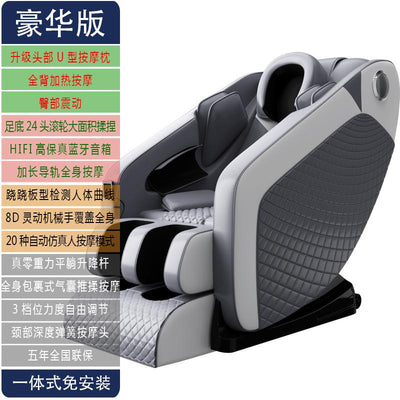 Massage Chair Home Small Multi-functional Luxury Electric Space Capsule Massage Chair