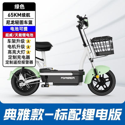 Foldingelectric Bicycle Lithium Battery Hybrid Bicycle Can Be Used As a Portable Lead-acid Small