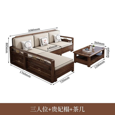 AUSITUR Sofa Living Room Solid Wood Sofa Winter And Summer Dual-use New Chinese Chaise Sofa Set