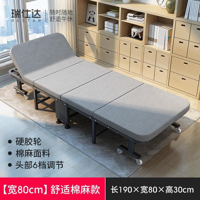 SEVEN Folding Bed Office Lunch Break Recliner Household Simple Nap Bed