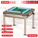 YICHANG Singapore Automatic Mahjong Table No Push Brand Roller Coaster Quiet Folding Mahjong Machine