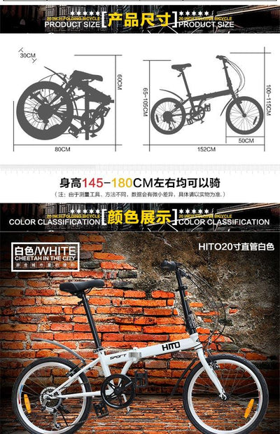 Hito 20 inch folding bicycle ultra light belt variable speed bicycle