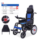 Electric wheelchair, high back, full reclining, foldable, portable, multi-functional elderly