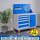 Syezyo Tool Box Trolley Cart Heavy Tool Cabinet Iron in Thickening Workshop Sheet Storage for