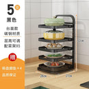 Carbon Steel Pot Rack Home Kitchen Rack Kitchen Multi-layer Adjustable Rack