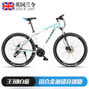 RALEIGH mountain bike bicycle male and female students 30-speed variable speed dual disc brake