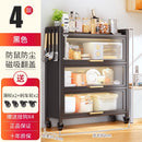 (EIYI) Metal Kitchen Cabinet With Wheels Multi-layer Storage Cabinet Multifunctional Kitchen Storage