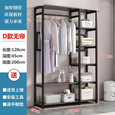 HZ Wardrobe Clothes Rack Hanger Rack Bedroom Floor Household Storage Shoe Rack Integrated Dust