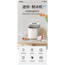 Small Ice Maker Commercial/Home 15/25KG Fully Automatic Smart Mini Ice Maker 6 Minutes Fast Ice Out