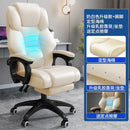 Home Computer Chair Comfortable Office Chair Reclining Massage Chair Lifting Cowhide Study Chair