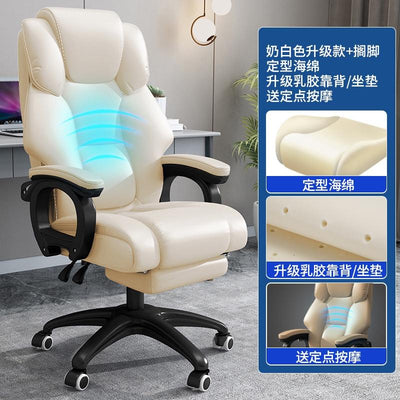 Home Computer Chair Comfortable Office Chair Reclining Massage Chair Lifting Cowhide Study Chair