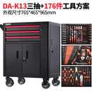 SHANJIE Trolley Tool Cart Iron Cabinet, Workshop Auto Repair Drawer Multifunctio