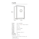 Xiaomi Iot Crmcr Card Safety Anti-theft All-steel Small 60cm Fingerprint Wardrobe Invisible Fixed