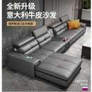 Italian Cowhide Sofa Modern Adjustable Usb Charging Comfortable L-shaped Sofa Set Russian Solid Wood