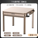 AUSITUR High-end Silent Mahjong Table Fully Automatic Household Mahjong Table Dining Table Dual-use