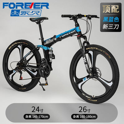 Forever Foldable Bicycle Mountain Bike 24/26 Inch 21/24/27/30 Speed Off-road Light Shock Absorption