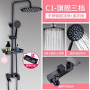 PYGH Shower Set Bathroom Shower Head Bathtub Bathroom Pressurized Shower Head Bathroom Accessories