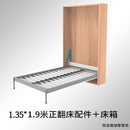 【Free Shipping】Forward Turning Invisible Bed Folding Bed Wall Bed Flap Bed Integrated