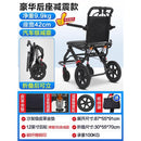 Wheelchair Foldable Portable Small-sized Elderly Walking