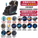 Mingrentang 3 Year Warranty-AUX Massage Chair Home Body Multi-function Small Space Luxury Cabin,