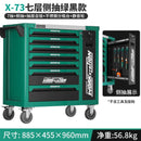 SHANJIE Trolley Tool Cart Iron Cabinet, Workshop Auto Repair Drawer Multifunctio