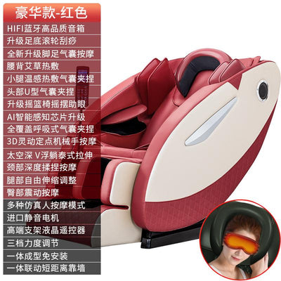 Kiwifruit Massage Chair Fully Automatic Multifunctional 8D (Red)SL-200 150X97x74CM