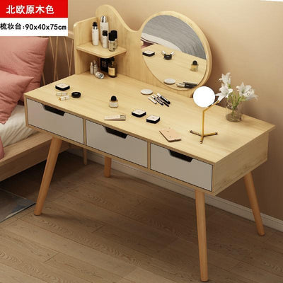 koala Small Dresser Bedroom Modern Minimalist Makeup Table Small Net Red Ins Wind Makeup Table