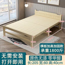 Free Mattress Solid Wooden Foldable Bed Single Bed Frame 1.2m Household Simple Double Solid Wood