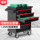 Tankstorm Trolley Multifunctional Auto Car Repair Tool Cabinet Tattoo Mobile Toolbox