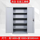 Syezyo Tool Box Trolley Cart Tool Thickened Iron Storage Cabinet for Heavy Workshop Auto Repair