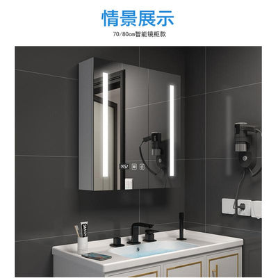 Bathroom Intelligent Mirror Cabinet Wall Mounted Toilet Demister Mirror with Shelf Storage