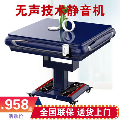 YI.CHANG Automatic Mahjong Table Singapore Mahjong Table Electric Folding Mahjong Table Home