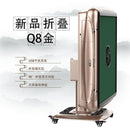 Fully Automatic Mahjong Table Household Electric Folding Table Roller Coaster Intelligent Silent