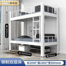 Panda Bunk Iron Bed Student And Staff Dormitory Iron Bed Apartment Bunk Iron Bed