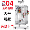 Bird Cage 304 Stainless Steel Bird Cage Parrot Bird Cage Grey Parrot Cage Luxury Bird Cage Parrot