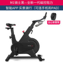 Yesoul Wild Beast Dynamic Bicycle Magnetically Controlled Family Ultra-silent Fitness Car Indoor