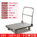 SHANJIE Stainless Steel Flat Driver's Cart Carrier Push Mute Folding Truck Trailer Pull Platform Car