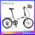 Dahon Folding Bicycle 20 Inch Ultra Light Variable Speed Foldable Bicycle Adult Student Men And