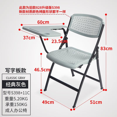 Foldable Chair Family Dining Chair Student Dormitory Armchair Simple Conference Stool Portable