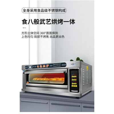 Binchuangyi Electric Oven Commercial One Layer Two Plate Large Capacity Cake Pizza Bread Large