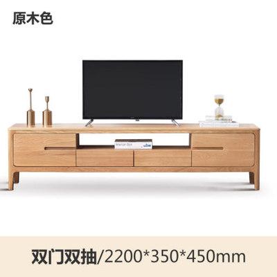 Special Nordic Solid Wood Tv Cabinet Tea Table Combination Modern Simple Oak Tv Cabinet Small Family