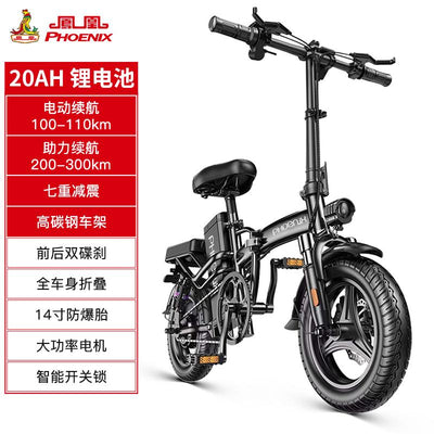 Phoenix Foldable Bicycle Double Disc Brake High Carbon Steel Folding Electric Bicycle Lithium