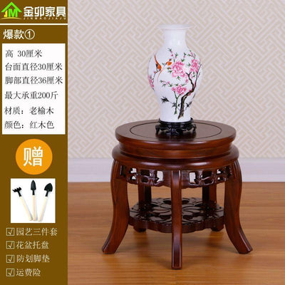 SENBIJU Chinese Stand Solid Wood Living Room Ground Green Rose Spider Flower Pot Bonsai Shelf